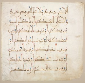 مخطوطة قرآنية منقوشة على الأوراق من 1200 إلى 1300. بواسطة غير معروف