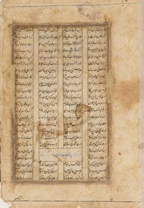 الجانب العكسي ، مجنون على جمل ، القرن التاسع عشر بواسطة غير معروف