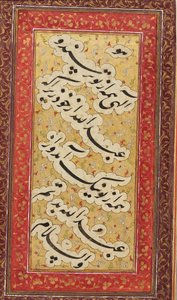 الجانب العكسي ، زوج من الفتيات يلعبن الفوغادي ، القرن الثامن عشر بواسطة غير معروف