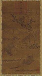 منظر طبيعي للنهر: جاموسان مائيان وصبي قطيع قيلولة ، 1368-1644. بواسطة غير معروف