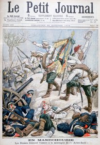 الهجوم الروسي في منشوريا ، الحرب الروسية اليابانية ، 1904 بواسطة غير معروف