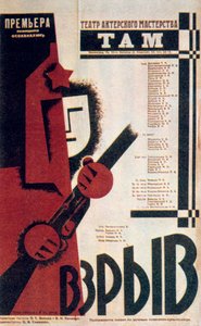 ملصق المسرح الروسي ، 1934