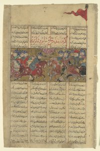 رستم يأسر شاه الشام وشاه البربر ، فوليو من شاهنامه ... ، 1330-40. بواسطة غير معروف