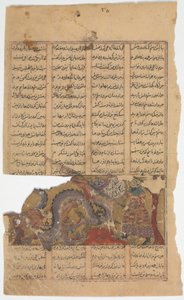 رستم يحارب الدورة الثالثة لتنين رستم ، ورقة من كتاب شاهنامه للملوك ، كاليفورنيا. 1330-40 بواسطة غير معروف