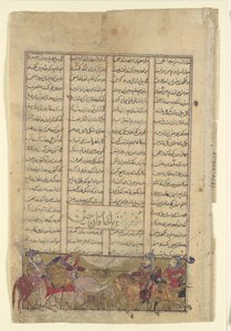 رستم لاسوس خاقان تشين ، يسحبه من الفيل الأبيض ، ملف من ... ، 1330-40. بواسطة غير معروف