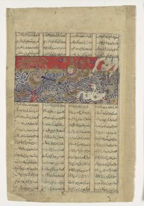 رستم يُلقى في البحر بواسطة Div Akvan، Folio from a Shahnama ...، حوالي 1330-40. بواسطة غير معروف