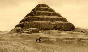 سقارة - هرم الخطوة ، c1918-c1939. بواسطة غير معروف