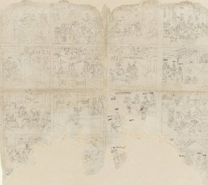 مشاهد من Bhagavata Purana ، أوائل القرن التاسع عشر. بواسطة غير معروف