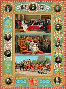 مشاهد من عهد الملكة فيكتوريا عام 1887 بواسطة غير معروف