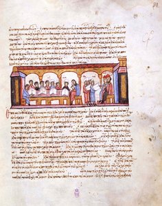 مدرسة في عهد الإمبراطور قسطنطين السابع مصغرة من مدريد Skylitzes ، القرنين الحادي عشر والثاني عشر بواسطة غير معروف