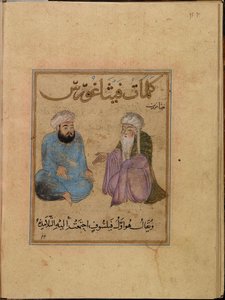 مدرسة فيثاغورس ، 13- الثلث الأول من القرن الرابع عشر بواسطة غير معروف