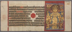 الأفاعي تحمي Parshva من الطوفان ، من Kalpa-sutra ، c. 1500. بواسطة غير معروف