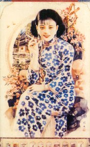 ملصق إعلان شنغهاي ، c1930s