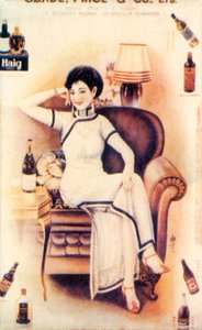 ملصق إعلان شنغهاي ، c1930s بواسطة غير معروف