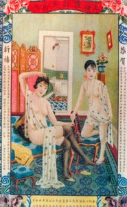 ملصق إعلان شنغهاي ، c1930s