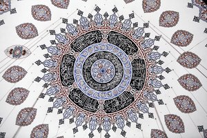 مسجد شهزاده (الأمير) بسقف مسجد اسطنبول تركيا بواسطة غير معروف