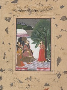 شري راما بوترا راجا: صفحة من سلسلة بوسطن راجامالا المتفرقة ... ، كاليفورنيا. 1760. بواسطة غير معروف