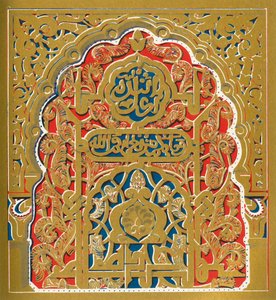 لوحة صغيرة في جناح نافذة ، قاعة السفراء ، 1907. بواسطة غير معروف