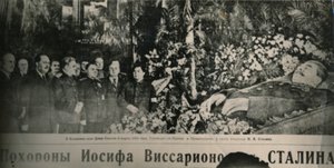 يزور القادة السوفييت رصيف ستالين المزين بالزهور في قاعة أعمدة Moscows. خلف الرئيس بواسطة غير معروف