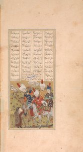السلطان سنجار والمرأة العجوز ، فوليو من خمسة الخماسية لنظامي ، أوائل القرن السادس عشر. بواسطة غير معروف