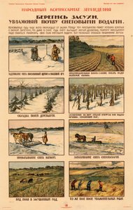 اتخذ الاحتياطات اللازمة ضد الجفاف ، حوالي 1920-1921. بواسطة غير معروف