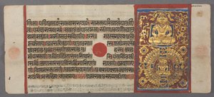تعليم وتحرير نيمي ، من Kalpa-sutra بواسطة غير معروف غير معروف