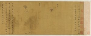 عشر شخصيات من رتبتي رجال ونساء ، 1368-1644. بواسطة غير معروف