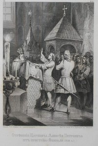 تنازل Tsarevich اليكسي بتروفيتش من روسيا 1690-1718 بواسطة غير معروف