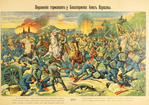 معركة باكالارزيوو في أكتوبر 1914 ، 1914 بواسطة غير معروف