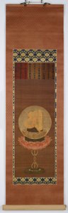 يمثل Bija A ، Vairocana Dainichi ، فترة Muromachi ، أواخر القرن الرابع عشر وأوائل القرن الخامس عشر. بواسطة غير معروف
