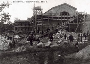 عيادة العلاج بالمياه المعدنية ، Yessentuki ، روسيا ، 1915 بواسطة غير معروف