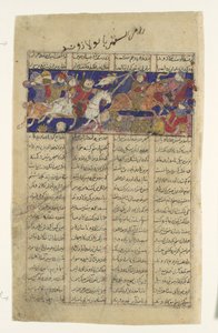 معركة رستم وبولادفاند ، فوليو من كتاب شاهنامه للملوك ، كاليفورنيا. 1330-40. بواسطة غير معروف