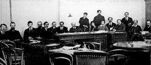 مجلس مفوضي الشعوب ، روسيا ، c1917-c1918. بواسطة غير معروف