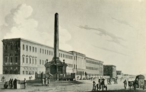 نصب هولويل التذكاري ، 1794 ، 1925. بواسطة غير معروف
