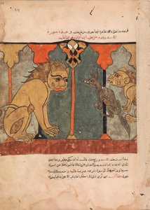 الأسد الملك يجند ابن آوى الزاهد ، فوليو من كليلة ودمنة ، القرن الثامن عشر. بواسطة غير معروف