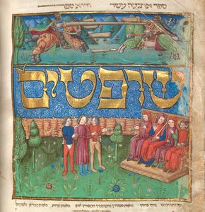 تكاه Mishneh التوراة ، التوراة ، حوالي 1457 بواسطة غير معروف