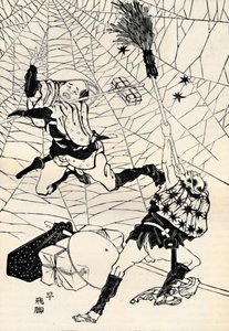 ساعي البريد السريع ، 1886 بواسطة غير معروف