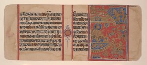 حصار Ujjain والسحر She-Ass ... من ... مخطوطة كالباسوترا ، القرن السادس عشر. بواسطة غير معروف
