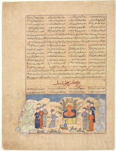 قصة هوشانغ المستقيم ، الرسم والنص الفارسي النثر ... ، أوائل القرن الرابع عشر. بواسطة غير معروف