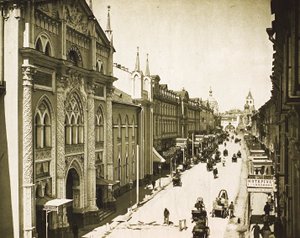 مطبعة المجمع ، شارع نيكولسكايا ، موسكو ، روسيا ، 1912 بواسطة غير معروف