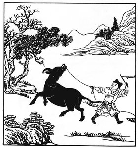 The Ten Oxherding Pictures بواسطة Puming (Fumyo) ، مؤلف غير معروف ، المرحلة 2: الترويض ، بدأ الانضباط (صورة) بواسطة غير معروف