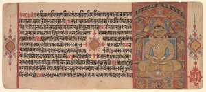 The Tirthankara Adinatha Risabha، 1500. بواسطة غير معروف