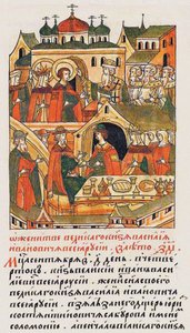 حفل زفاف الأمير غراند فاسيلي الثالث إيفانوفيتش من موسكو من تاريخ المجمع المضاء بواسطة غير معروف