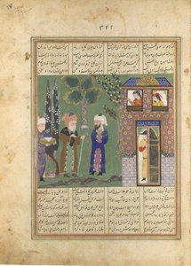 ثلاثة رجال أمام القلعة ، فوليو من خافاراناما كتاب الشرق ... ، كاليفورنيا. 1476-86. بواسطة غير معروف