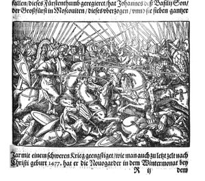 القيصر إيفان الرابع قهر قازان من Die Moskouitische Chronica بواسطة S. Herberstein ، 1579 بواسطة غير معروف