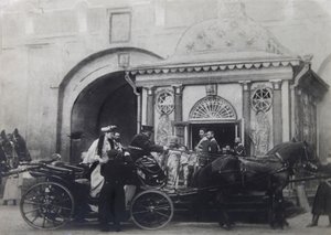 زيارة Tsarina Alexandra Fyodorovna إلى الكنيسة الأيبيرية ، موسكو ، روسيا ، القرن العشرين بواسطة غير معروف