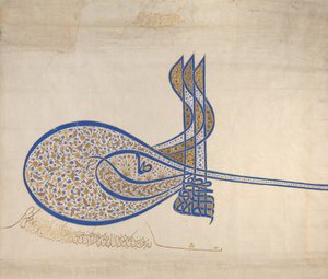 طغراء شارة السلطان سليمان القانوني ص. 1520-66 ، كاليفورنيا. 1555-60. بواسطة غير معروف