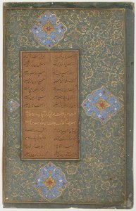 تحفة الأحرار هدية النبيل 1485-90. بواسطة غير معروف