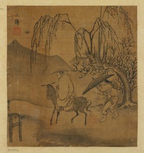مسافران تحت المطر ، ربما سلالة مينغ ، 1368-1644. بواسطة غير معروف