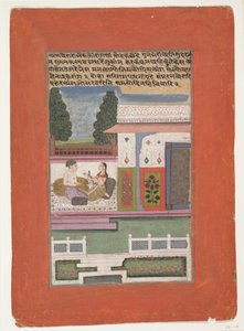Vairari Ragini ، زوجة Bhairav Raga: صفحة من سلسلة Ragamala المتفرقة ... ، أوائل القرن الثامن عشر. بواسطة غير معروف